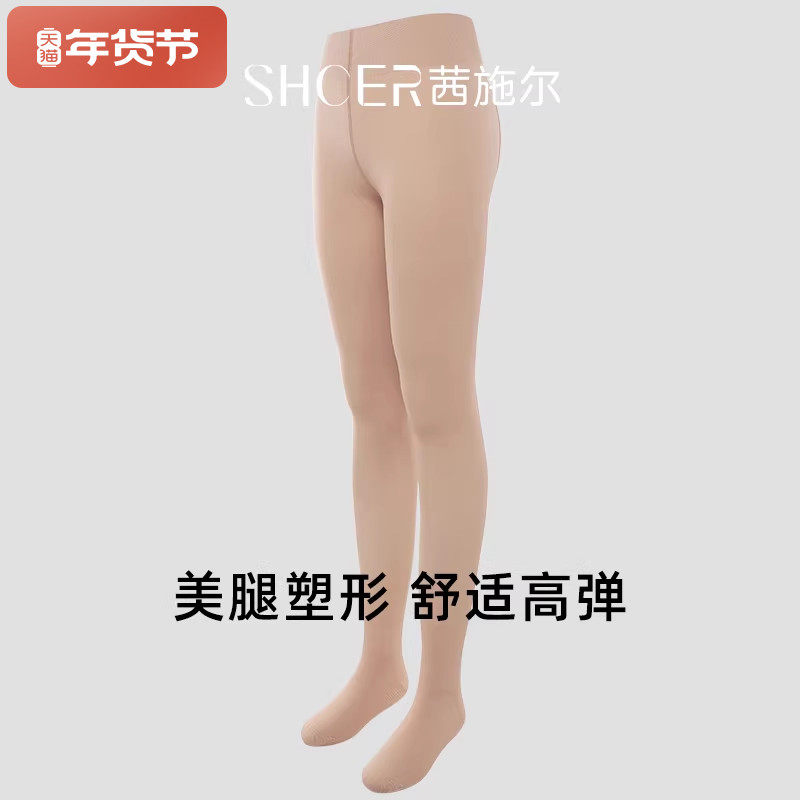 茜施尔裸感光腿神器薄款高腰收腹丝袜不掉档连脚提臀打底袜ANA213,女士内衣/男士内衣/家居服,连裤袜/打底袜,淘宝优惠券,粉丝福利购,淘宝优惠卷