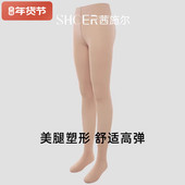 茜施尔裸感光腿神器薄款 高腰收腹丝袜不掉档连脚提臀打底袜ANA213