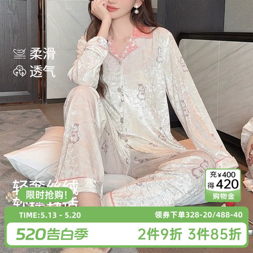 SHCER/茜施尔轻奢金丝绒秋冬款甜美公主居家翻领修身女家居S
