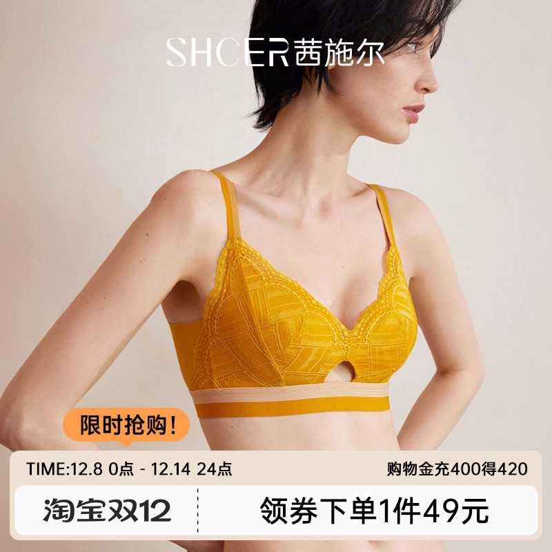 茜施尔简约无钢圈性感蕾丝内衣