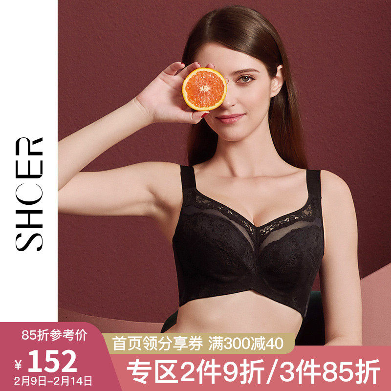SHCER/茜施尔调整型薄款性感抹胸式全罩杯大码内衣女聚拢文胸3620