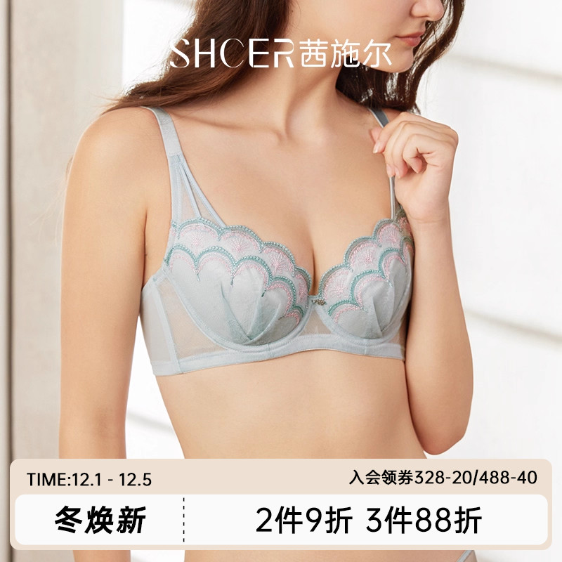 茜施尔薄款大胸显小软钢圈内衣