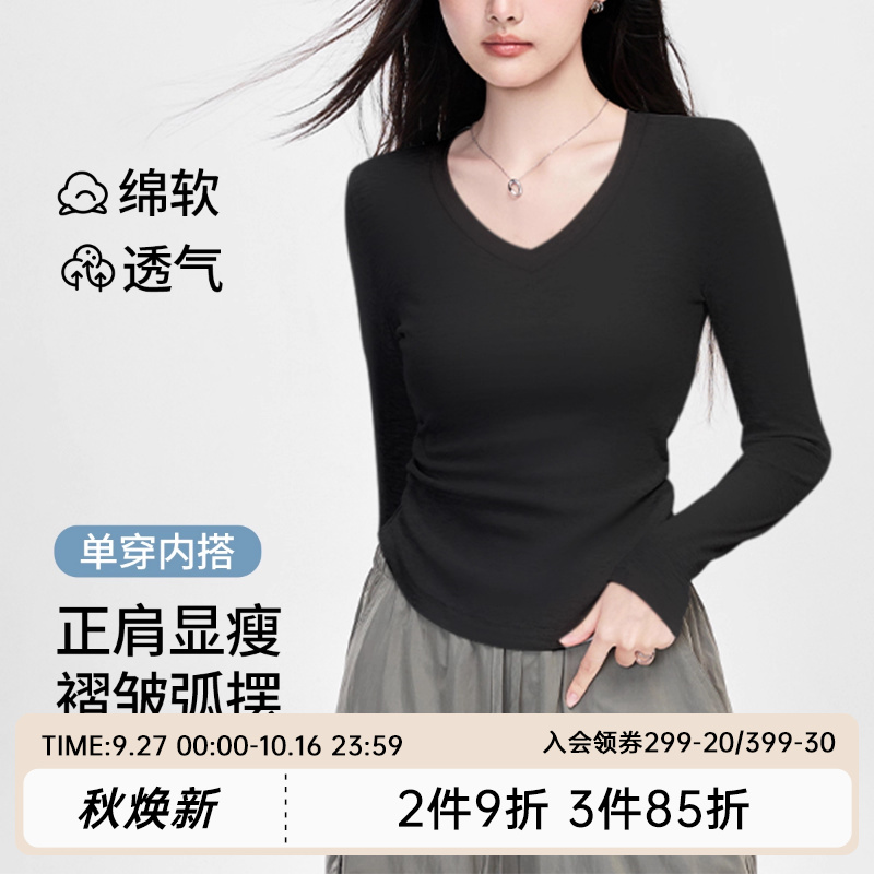 SHCER/茜施尔V领长袖t恤女秋季正肩修身收腰显瘦内搭打底上衣S