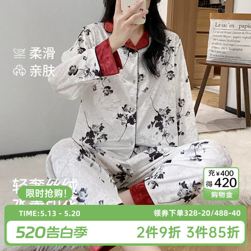 茜施尔秋冬轻奢高级金丝绒家居服套装女士印花显瘦睡衣S