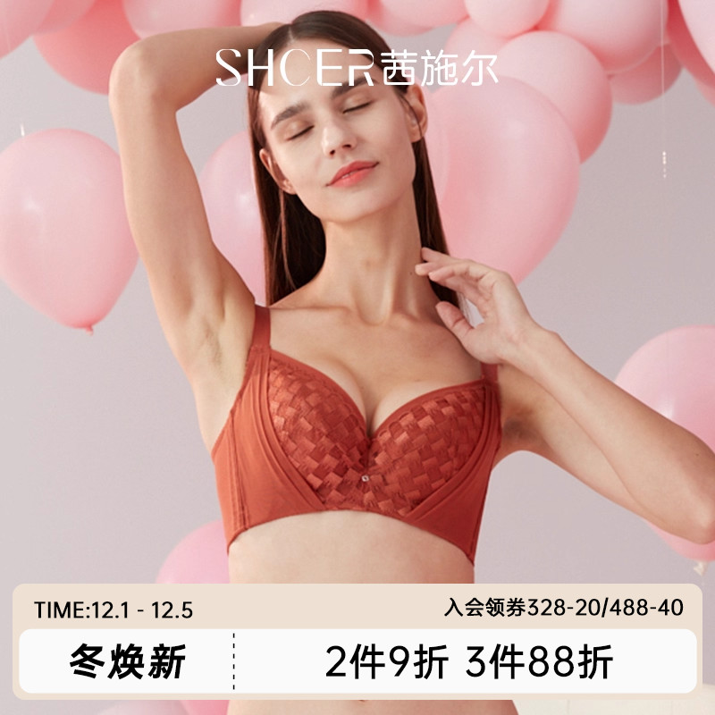 茜施尔大胸显小收副乳调整型文胸