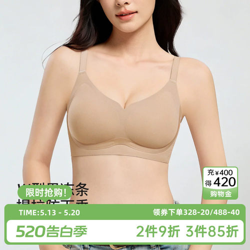 茜施尔春夏新款光面无痕小胸聚拢内衣女无钢圈隐形粉底液文胸S