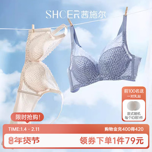 茜施尔性感蕾丝套装内衣女聚拢小胸显大美背洞洞杯透气防凸点内衣