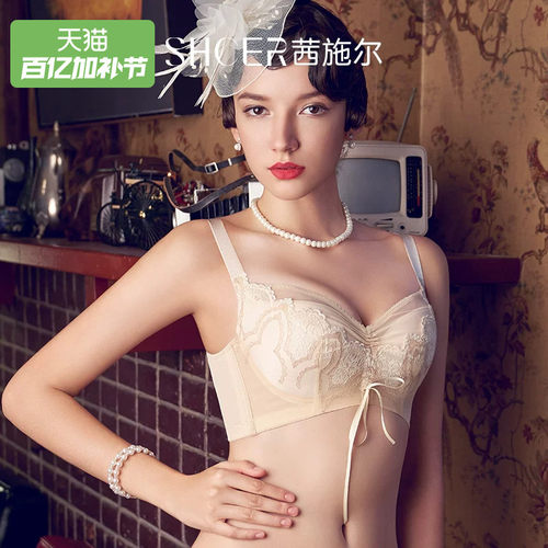 茜施尔甜美性感抹胸式调整型内衣