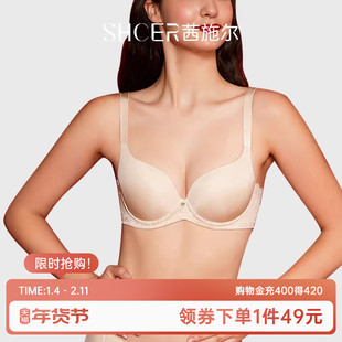 茜施尔无痕内衣女小胸聚拢收副乳防下垂胸罩软钢圈防外扩小胸内衣