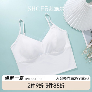 茜施尔内衣女无钢圈文胸带胸垫背心小吊带冰丝美背防走光抹胸