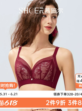 茜施尔红色内衣女小胸聚拢软刚圈防下垂胸罩聚拢上托收副乳文胸