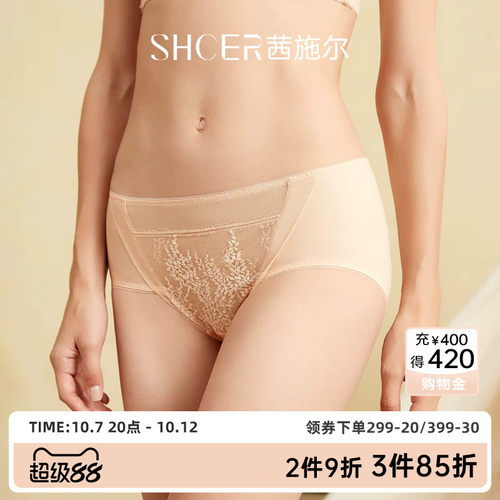 茜施尔性感蕾丝轻薄中低腰三角裤