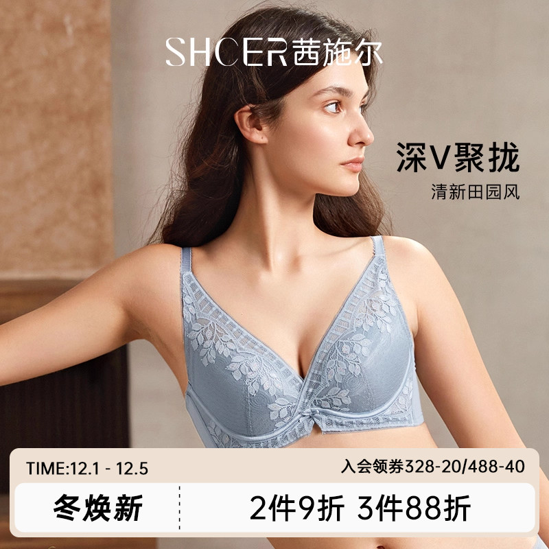 茜施尔性感薄杯软钢圈防下垂内衣