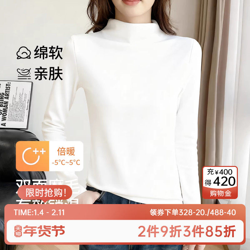 SHCER/茜施尔秋冬双面磨毛保暖打底衫女显瘦正肩高领方领长袖T恤S,女士内衣/男士内衣/家居服,吊带/背心/T恤/打底/肌底衣,淘宝优惠券,粉丝福利购,淘宝优惠卷