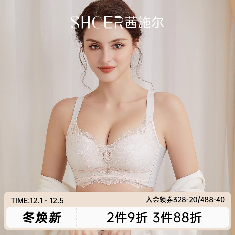 茜施尔无钢圈小胸聚拢文胸