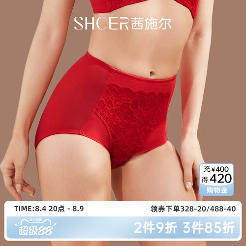 茜施尔性感蕾丝高腰收腹平角内裤