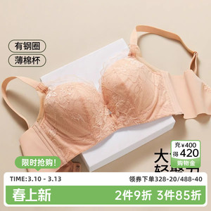 茜施尔大胸显小有钢圈聚拢内衣女防下垂收副乳薄棉杯性感文胸S