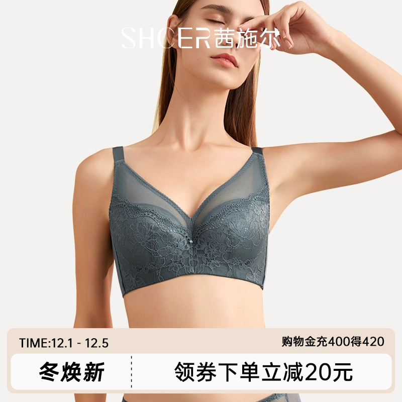 茜施尔大胸显小聚拢收副乳文胸