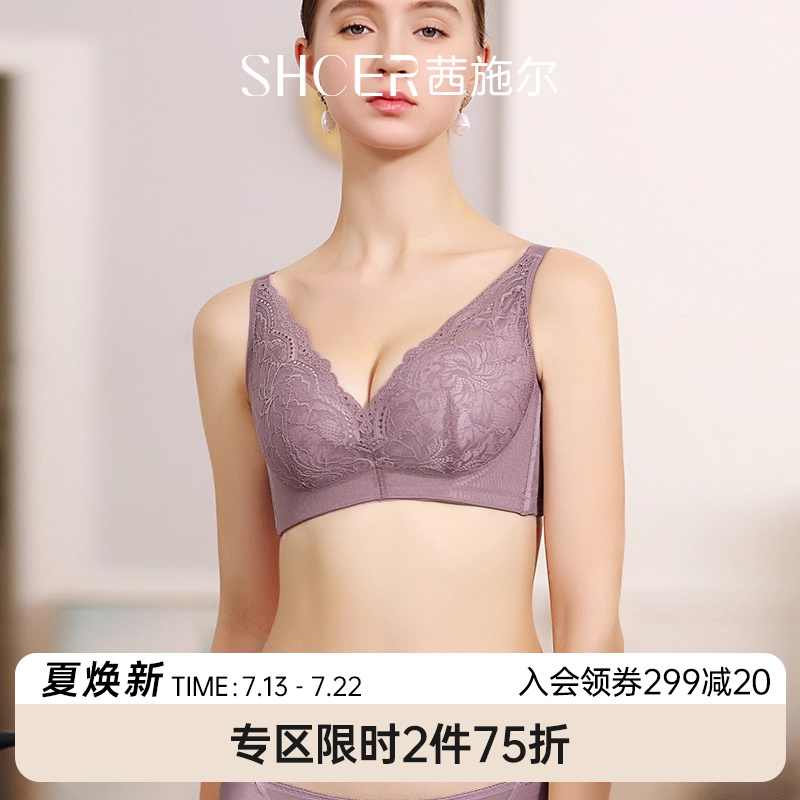 茜施尔无钢圈聚拢性感美背文胸