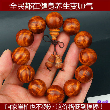 崖柏龙胆纹陈化老料闪电龙胆纹黑油玉化骨料佛珠