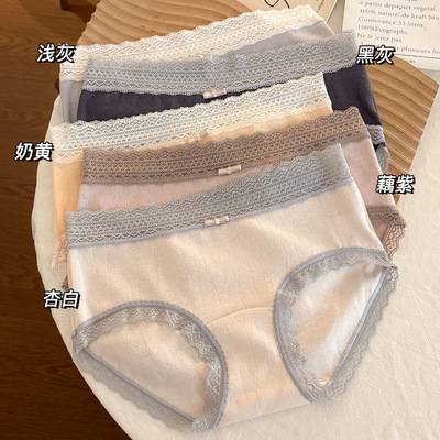 抑菌透气女士婴儿棉纯色高弹锦纶