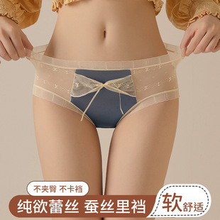 纯欲内裤 轻奢缎面性感半透明透气网纱高弹舒适桑蚕丝裆女士三角裤