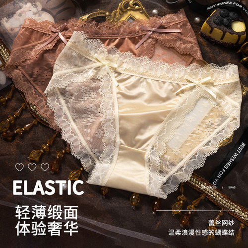 华尔缎面内裤女纯欲蝴蝶结