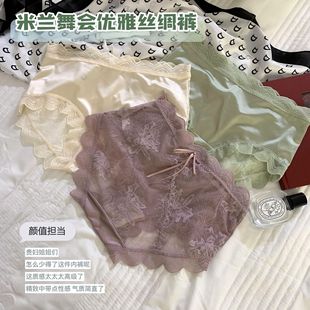 优雅贵妇丝绸蕾丝网纱内裤 女中腰包臀透气桑蚕丝裆性感女士三角裤