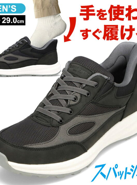 CEDAR CREST运动鞋男夏季一脚蹬透气网面轻便减震跑步鞋休闲鞋2E