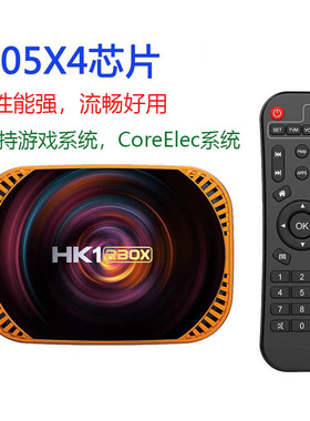 家用4K安卓11超高清S905X4游戏电视机顶盒子8K蓝光播放器投屏语音