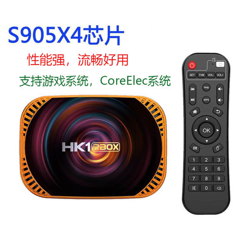 家用安卓11游戏电视盒子投屏语音