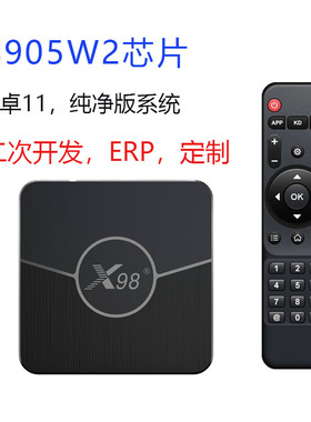 安卓11高清网络播放器电视盒子机顶盒播放器可定制二次开发广告机