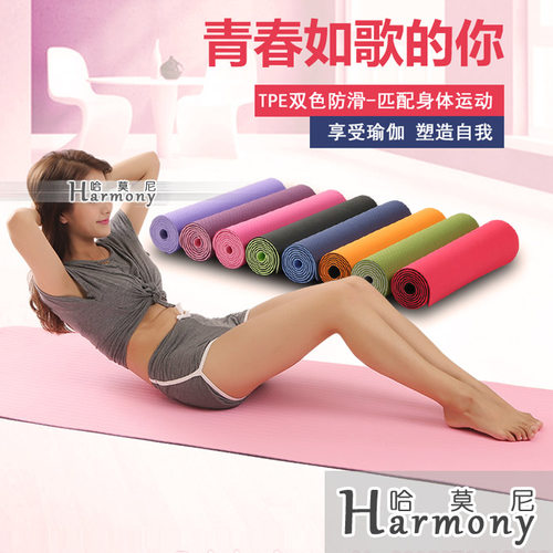 健身防滑运动通用瑜伽垫