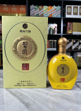 贵州习酒贵源空酒瓶摆件空瓶装饰酒瓶子陈列道具直播摆设烟酒店