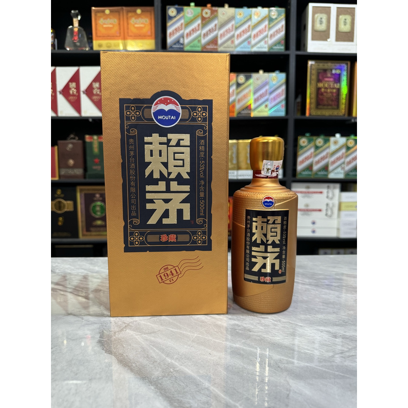 赖茅珍藏空酒瓶摆件装饰道具摆柜背景墙空瓶高档酒瓶子样板房陈列
