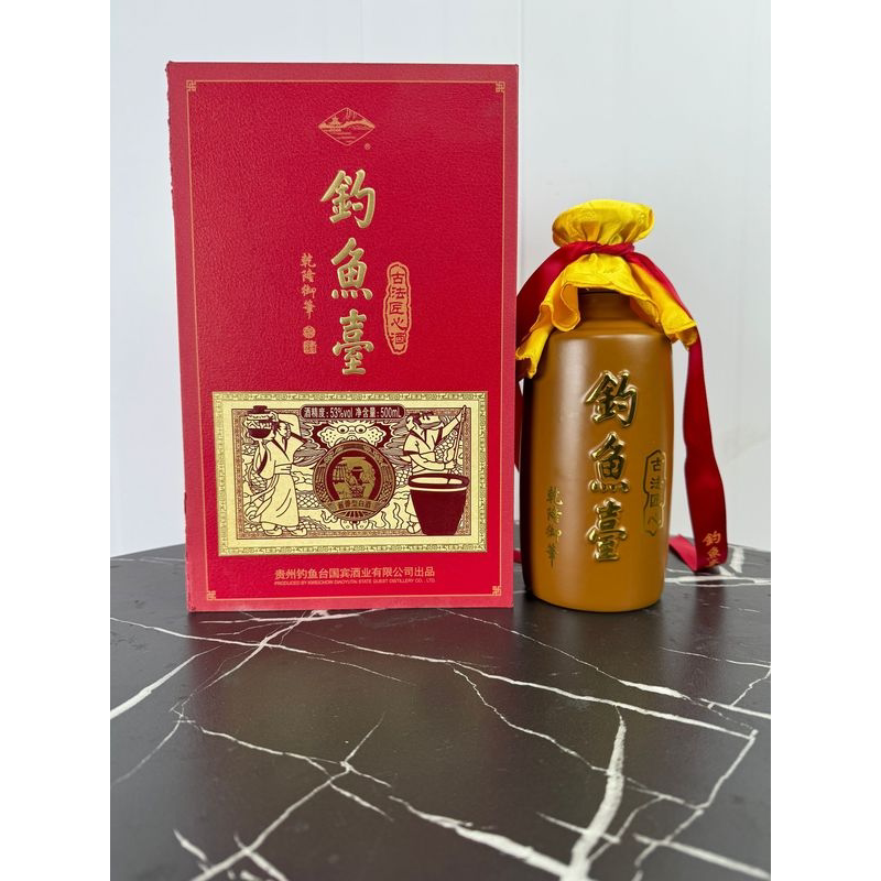 贵州古法匠心钓鱼台空酒瓶摆件空装饰摆件