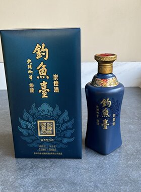 钓鱼台空酒瓶崇德酒空瓶摆件高档酒柜装饰酒瓶子酒盒原装整套贵州