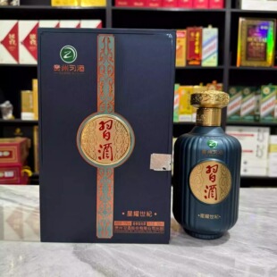 习酒星耀世纪空酒瓶摆件装饰道具摆柜背景墙空瓶高档酒瓶子样板房