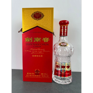 剑南春空酒瓶摆件水晶剑酒瓶子酒柜装饰高档空瓶原装整套52度酒盒