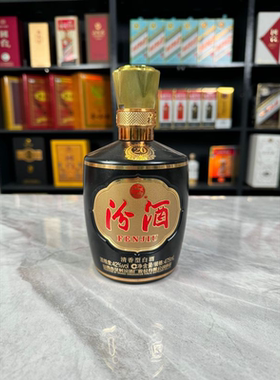 汾酒巴拿马空酒瓶摆件酒瓶子装饰空瓶整套盒子直播道具烟酒店陈列
