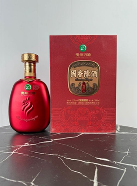 贵州习酒封藏3号空酒瓶摆件空瓶装饰酒柜摆设盒子整套烟酒店样品