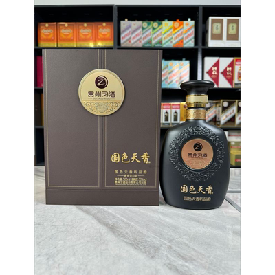 贵州习酒国色天香昕品韵空酒瓶摆件瓶子装饰空瓶收藏道具陈列摆柜