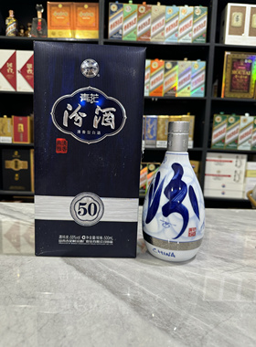 杏花村50空酒瓶摆件青花50空瓶摆柜装饰高档摆件酒瓶子道具陈列