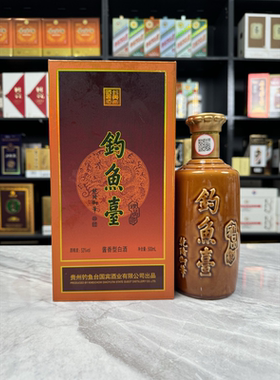 钓鱼台雅品酒空酒瓶摆件装饰空瓶高档酒瓶子摆柜陈列道具稀有整套