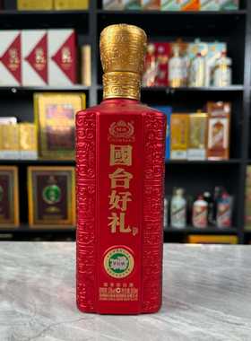 贵州国台好礼空酒瓶摆件空瓶装饰道具酒瓶子装饰品高档样板房装饰