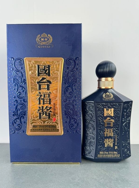 贵州国台福酱空酒瓶摆件装饰摆柜空瓶影视道具瓶子整套高档回收