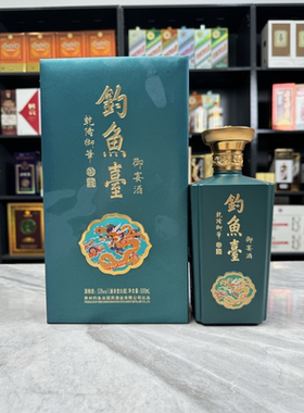 钓鱼台御宴酒空酒瓶摆件装饰空瓶高档酒瓶子摆柜陈列道具稀有整套