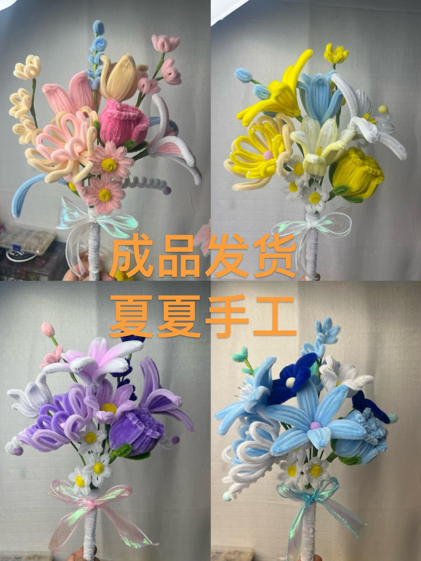 扭扭手捧花diy成品花束手工编织玫瑰自制创意送闺蜜朋友领证礼物