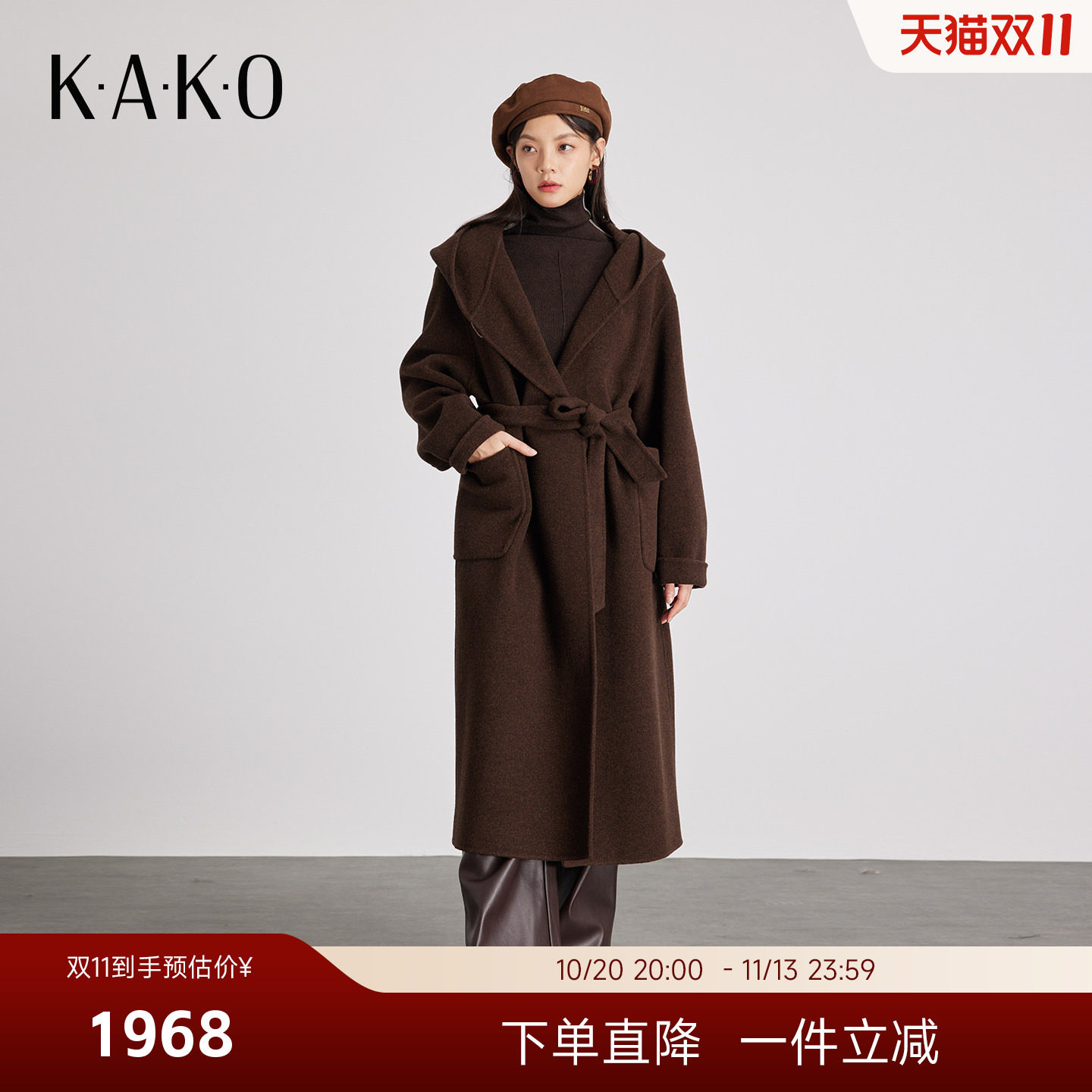 KAKO秋冬新品一粒扣连帽羊绒气质优雅大衣毛呢外套保暖5432992