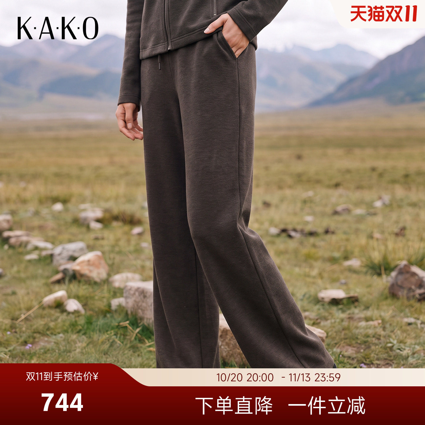 KAKO2026秋冬新品休闲橡筋直筒裤百搭舒适通勤裤子5890371
